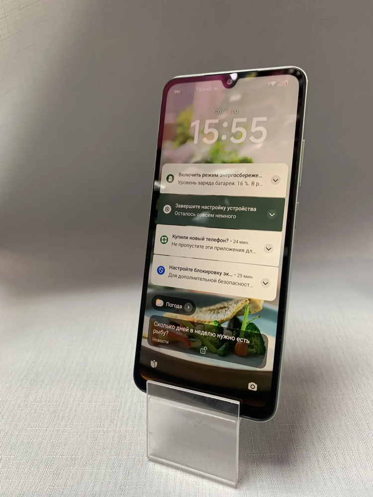 Смартфон Xiaomi Redmi A5 4/64