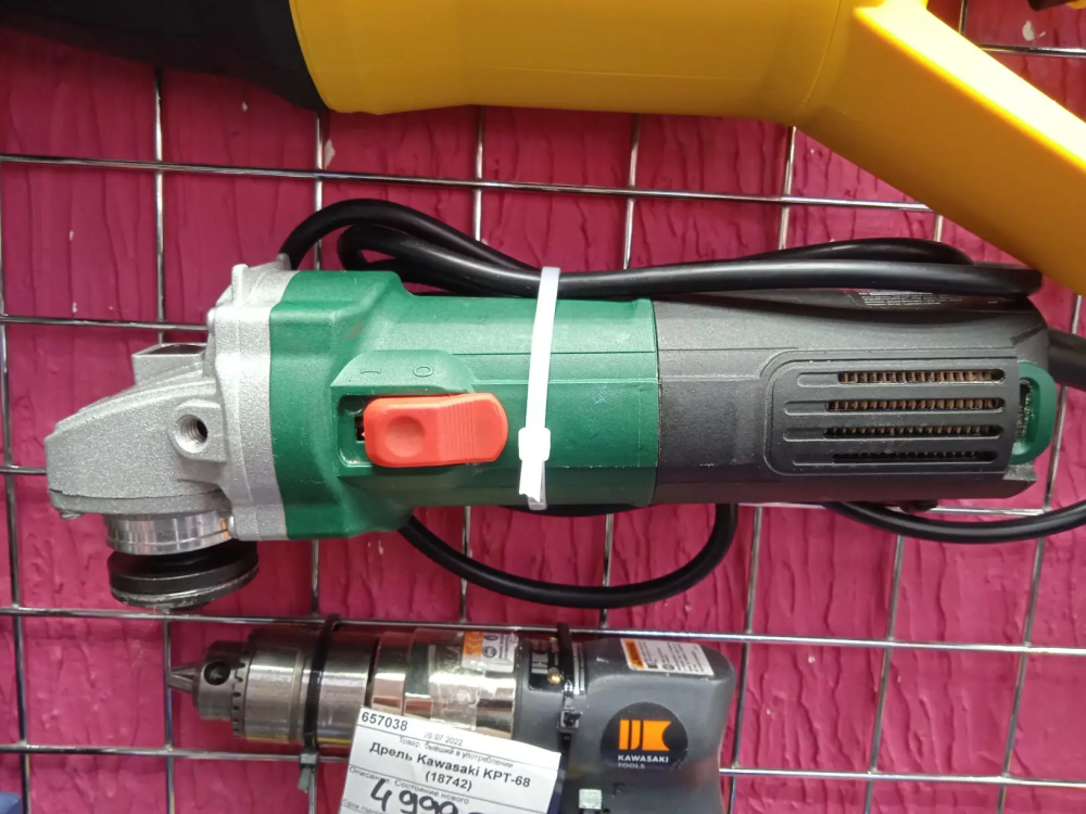 УШМ favorite fg 900