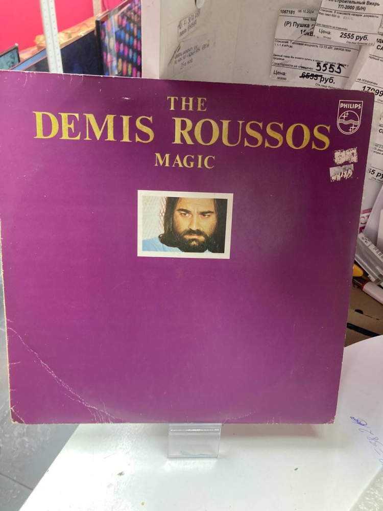 Виниловая пластинка