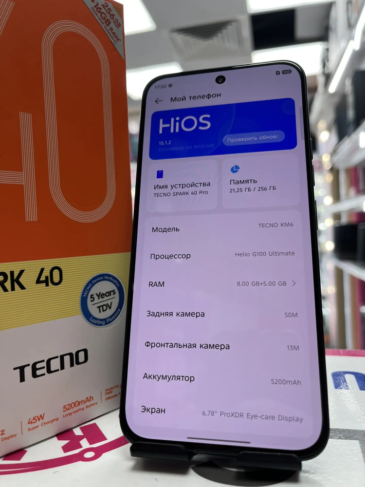Мобильный телефон Tecno Spark 40Pro 8/256
