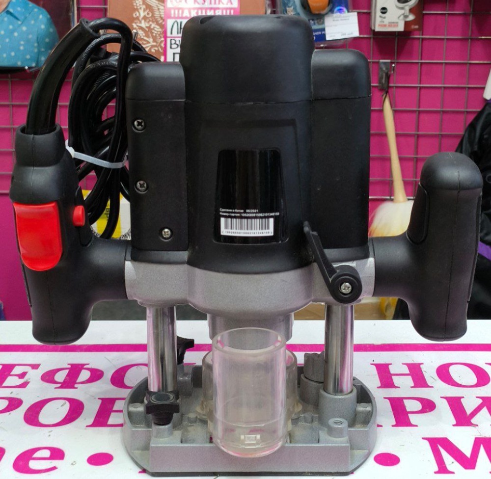 Фрезер 1200Вт