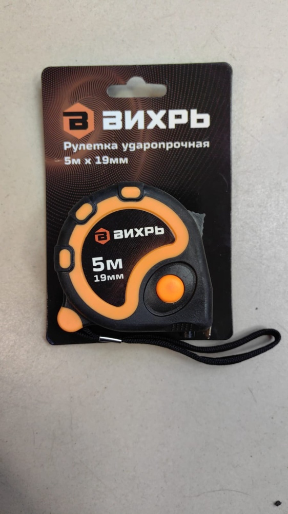Рулетка Вихрь 5м