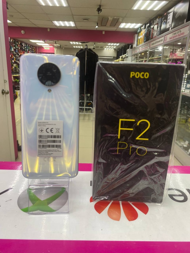 Смартфон Xiaomi Poco F2 PRO