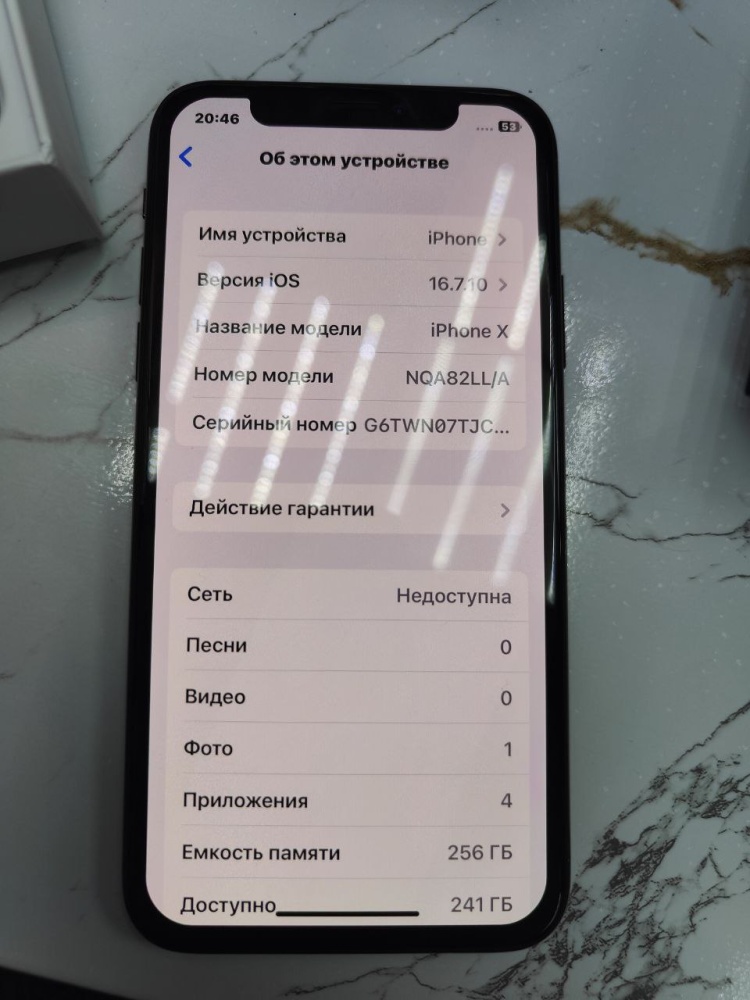 Смартфон iPhone X 256Gb