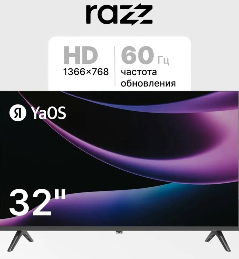 Телевизор razz 32