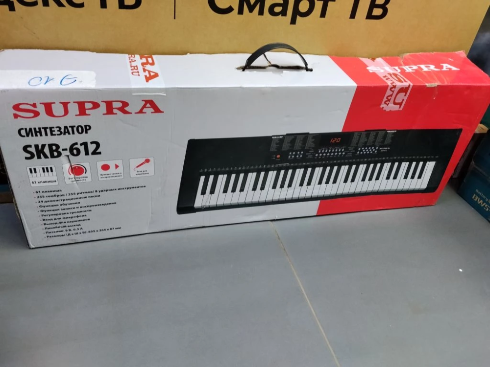 Синтезатор SUPRA SKB-612