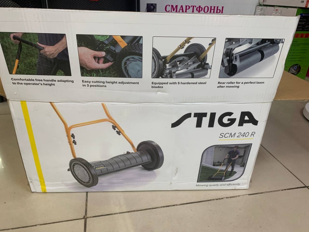 Газонокосилка TIGASCM 240R