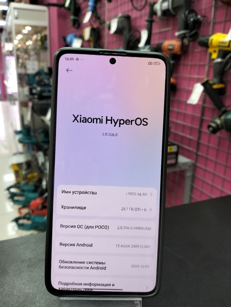 Смартфон Xiaomi Poco X6 5G,