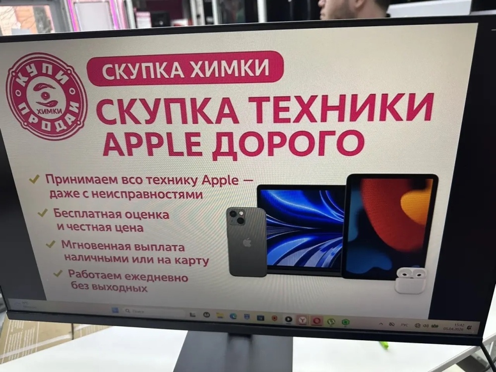 Монитор Xiaomi P27FBA-RX