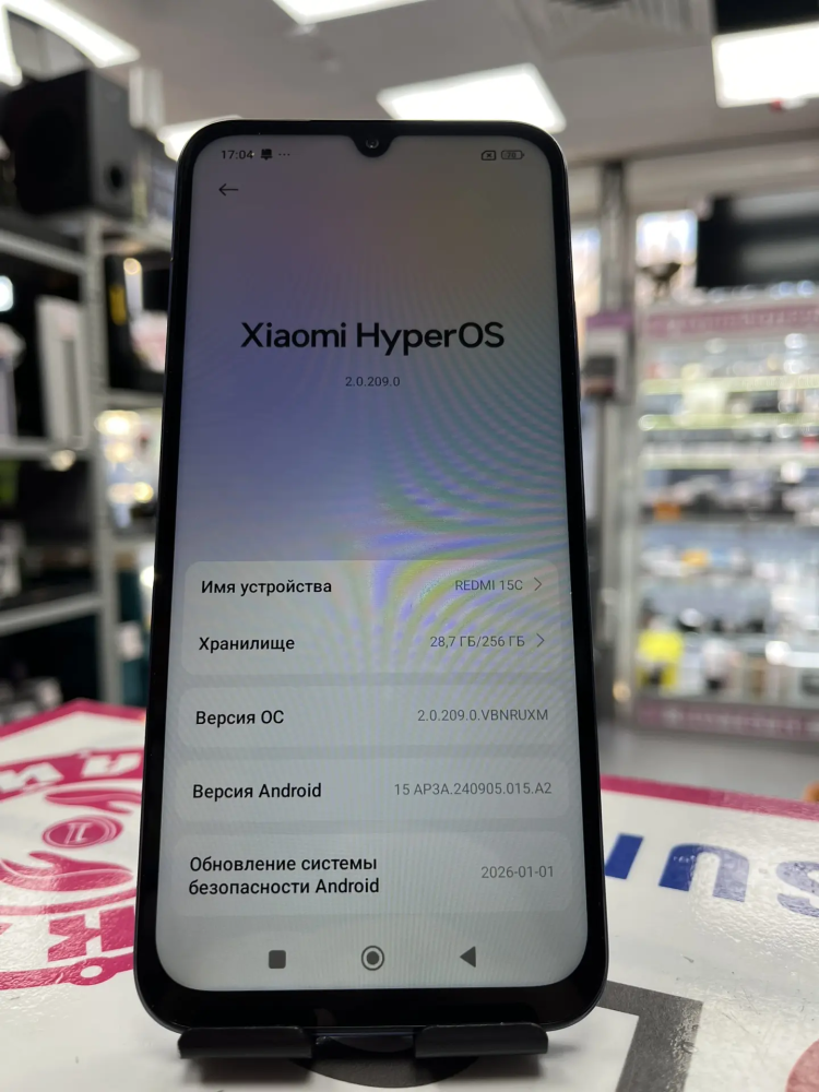 Смартфон Xiaomi Redmi 15С 8.256