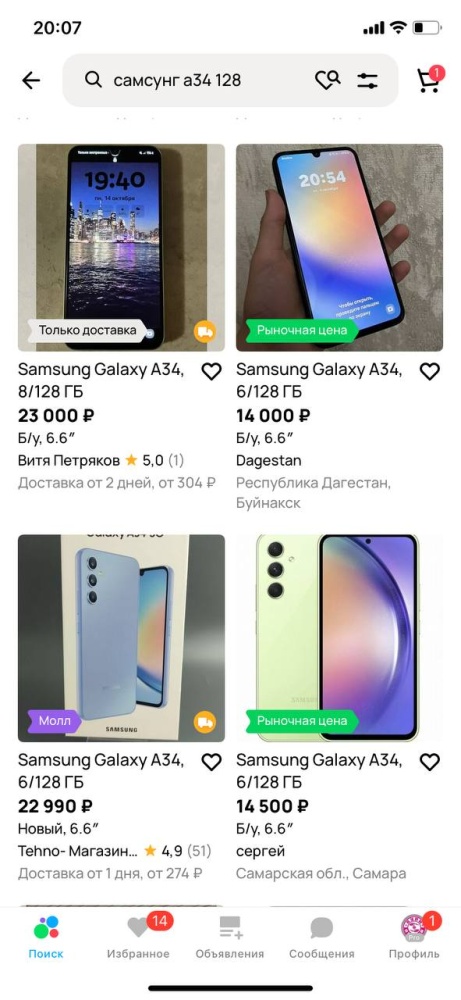 Смартфон Samsung A34 6/128