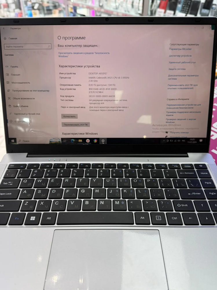 Ноутбук CELERON J4125/8/240ssd